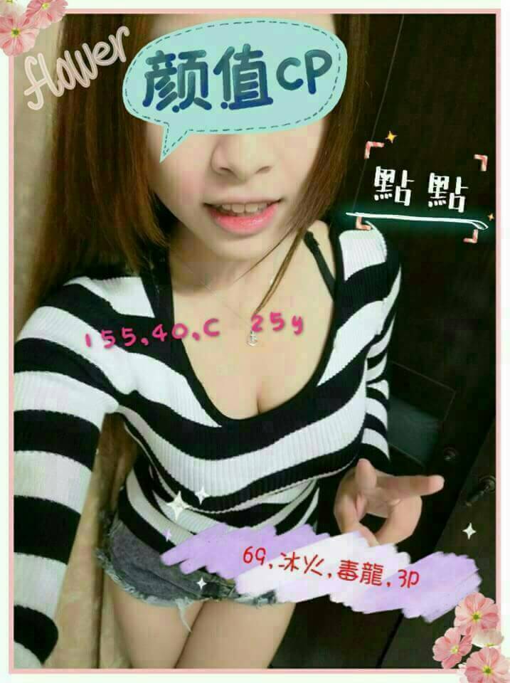 桃園 咪咪 38D 甜美曲線 擅長桑拿浴